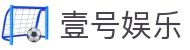 壹号(ONE GAME)娱乐·官方网站-壹号引领娱乐潮流平台